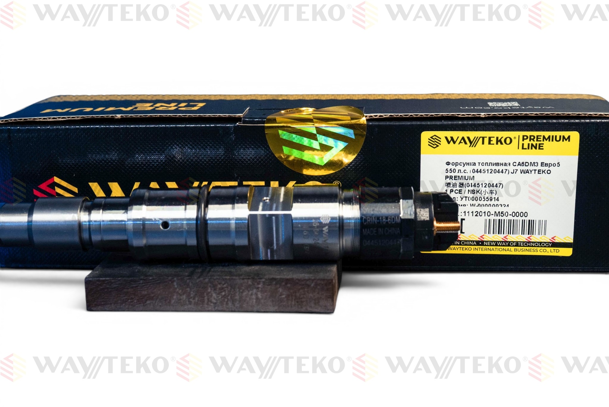 Форсунка топливная CA6DM3 Евро5 550 л.с. J7
